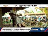 ഒരു ദിവസം ഒരു രൂപ: കോഴിക്കോട് നഗരത്തോട് ചേര്‍ന്നുള്ളൊരു ടൗണിലെ കെട്ടിട വാടകയുടെ കഥ | Kozhikode |