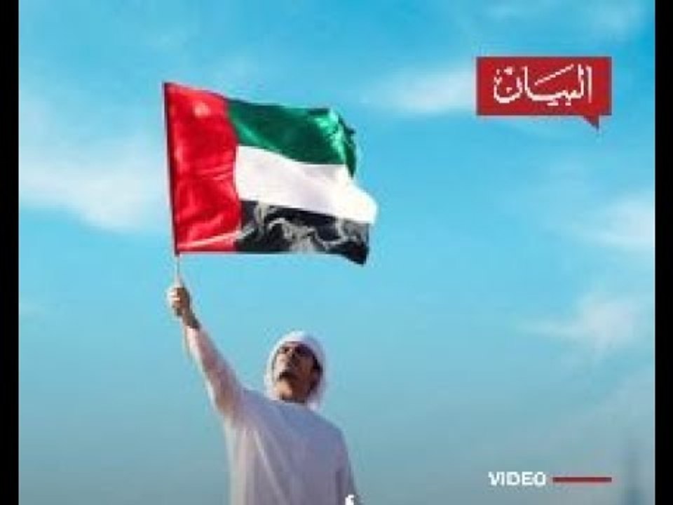 الامارات سابع اغنى بلد في العالم