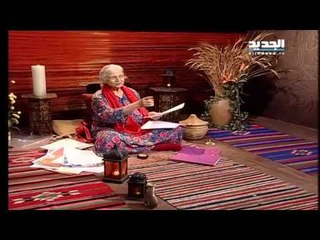 غفران مع مريم نور-الحلقة 1068