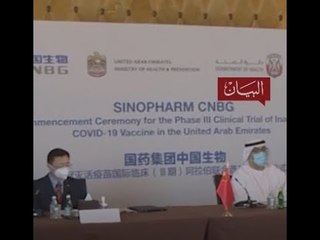 الإمارات والصين.. معاً ضد كورونا
