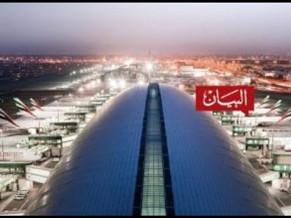 مطار دبي.. 60 عاماً من النجاح
