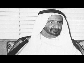 باني دبي .. مسيرة حافلة بالإنجازات