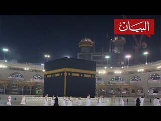 عودة العمرة تدريجياً