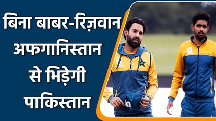 Pakistan vs Afghanistan ODI Series: PCB to rest 4 Key Players to manage workload | वनइंडिया हिंदी