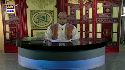 Iqra - Surah Ash-Shura - Ayat 15 to 18 - 20th August 2021 - ARY Digital