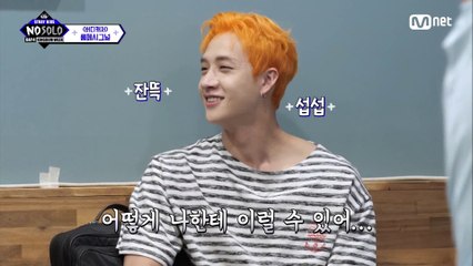 [4회] '너 나 버리는거야?' 룸메시그널 중 벌어진 사랑과 전쟁