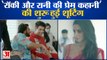 Rocky Aur Rani Ki Prem Kahani: Ranveer Singh, Alia Bhatt संग Karan Johar ने शुरू की शूटिंग