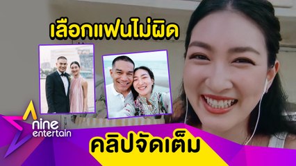 ”แพนเค้ก” บริจาค ATK หวังให้คนเข้าถึงการตรวจ  ชม “พี่หมี”ดูแลช่วงป่วยโควิด (คลิปจัดเต็ม)