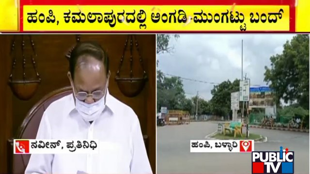 Vice President Venkaiah Naidu To Visit Hampi; Security Heightened