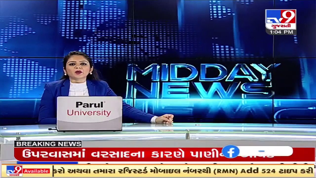 Following heavy rain showers Mother India dam overflows  _ Surat _ Tv9GujaratiNews