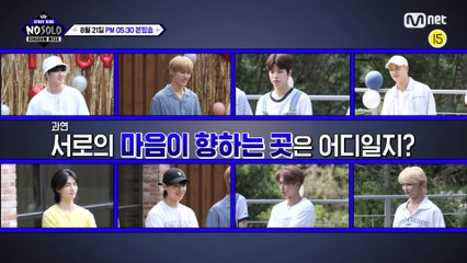 [5회/예고] SKZ 우정 워크숍  대망의 최종 선택!
