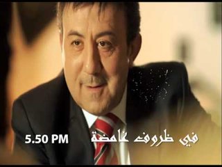 رمضان أحلى عالجديد - Promo