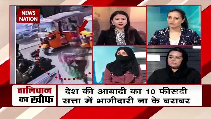 Taliban के कब्जे के बाद क्या है Afghanistan के हालत, ये महिलाएं आपको बताएंगी