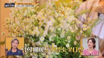 만능 재주꾼 장덕희 첫 손주를 위한 선물 만들기 TV CHOSUN 210820 방송