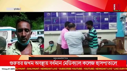 ফের শাসকদলের গোষ্ঠী সংঘর্ষে উত্তপ্ত হয়ে উঠলো পূর্ব বর্ধমানের গলসি