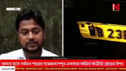 ফের সরকারি ১০২ অ্যাম্বুলেন্সে সাধারণ যাত্রী তুলে পুলিশের হাতে ধৃত এম্বুলেন্স চালক