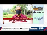 മഴയിൽ തൃശ്ശൂർ എടത്തിരുത്തിയിൽ വ്യാപക കൃഷിനാശം | Agriculture | Rain Kerala