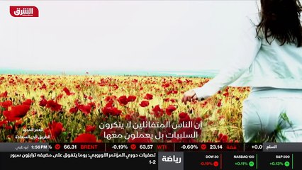 ...بات أكثر بشكل متكرر أن يختبر رضا اكبر من...