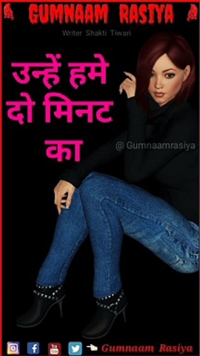 Full HD 4K Whatsapp Status Hindi Video 2021 / Gumnaam Rasiya Status