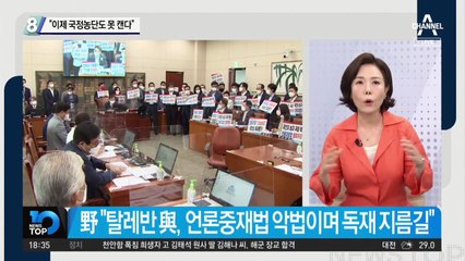 외신기자들도 ‘우려’…“이제 국정농단도 못 캔다”