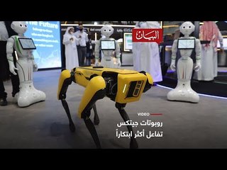 روبوتات جيتكس تذهل الزوار بتفاعل ذكي ورقص وفن 🎨