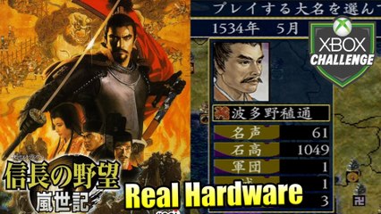 Nobunaga no Yabou Ranseiki — Xbox OG Gameplay HD  — Real Hardware {Component}