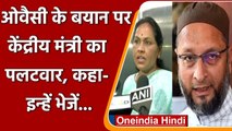 Taliban पर Owaisi के बयान पर Union Minister Shobha Karandlaje का पलटवार | वनइंडिया हिंदी