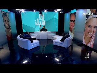 نرجسيون أحبّوا أنفسهم فتخطوا المعقول وآخرون كانوا ضحية نرجسية شركائهم #انا_هيك