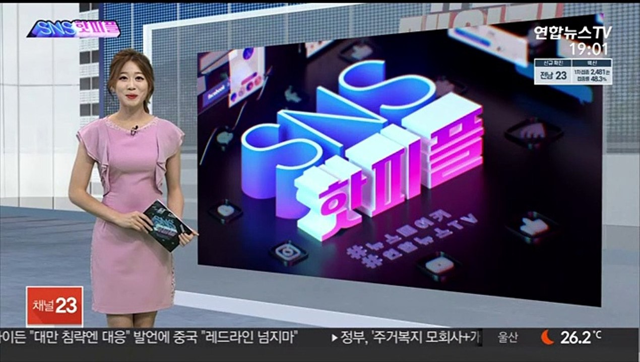 [SNS핫피플] 배우 박효준, 보육원 아이들 위해 치킨 전달