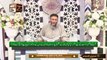 Daura e Tarjuma e Quran - Shuja Uddin Sheikh - 20th August 2021 - ARY Qtv