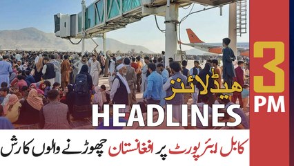 Asim Iftikhar replaces Zahid Hafeez Chaudhri as foreign office spokesman