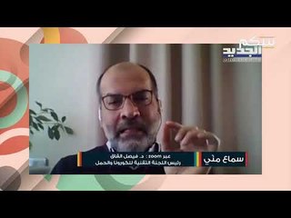 كورونا والمرأة الحامل .. هل يهدد الفايروس جنينك بالخطر؟