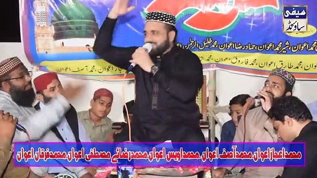 Sare Nabian Da Nabi By Qari Shahid Mehmood Qadri