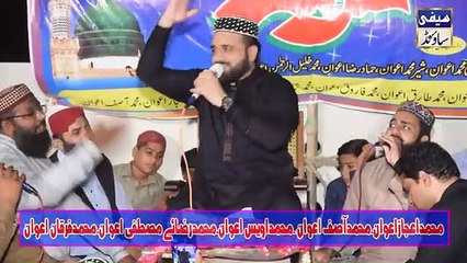 Sare Nabian Da Nabi By Qari Shahid Mehmood Qadri