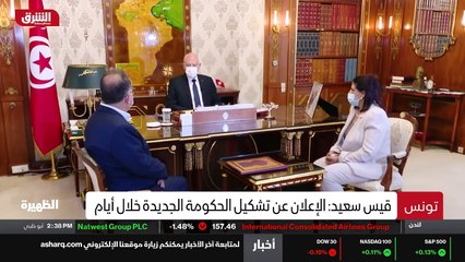 هندسة المستقبل