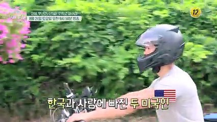 인생 후반전, 근(筋) 수저로 살아라_글로벌 힐링 101살의 여유 8회 예고 TV CHOSUN 210821 방송