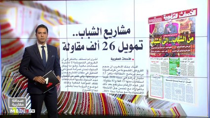 قراءة في عناوين صحف مغاربية - 20/08/2021