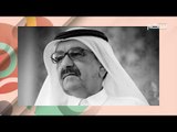 عاجل : وفاة الشيخ حمدان بن راشد آل مكتوم .. وحاكم دبي ينعاه بكلمات مؤثرة ..