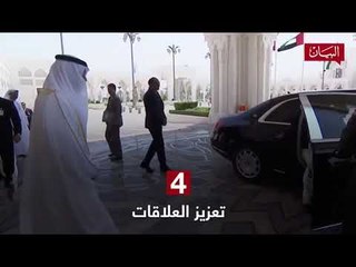 اليوبيل الذهبي..الإمارات دبلوماسية جاذبة لزعماء العالم