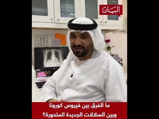 صحتك في حال إصابتك بكورونا وتأثير اللقاح على جسمك