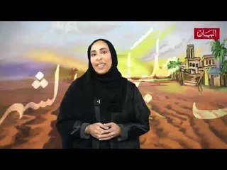 كان يا مكان الهلال