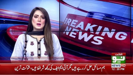 News Bulletin | 12:00 PM | 20 Aug 2021 | Neo News