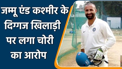 Parvez Rasool charged with bizarre allegation by J&K Cricket Association | वनइंडिया हिन्दी