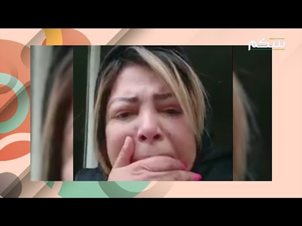 فلة الجزائرية انهارت في فيديو بسبب وفاة أختها نعيمة عبابسة ! ودعتها بكلام مؤثر !
