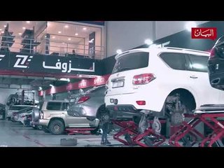 حمد الطاهر برنامج #الطريق إلى الريادة