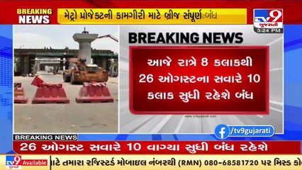 Jivraj Park Bridge to remain shut from 8 pm today to 26th August, Ahmedabad _ TV9News (1)