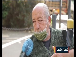 العم محمود وغيره من كبار السن يعانون ظروفا معيشية خانقة .. هذه قصصهم!