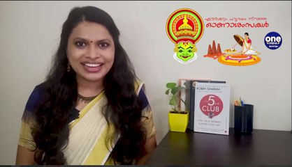 Onam Wishes To EveryOne | Oneindia Malayalam