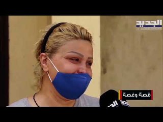 جريحة انفجار 4 اب تعمل بعين واحدة .. قصة ميرنا و قصص كفاح اخرى لنساء خسرن اعمالهن !