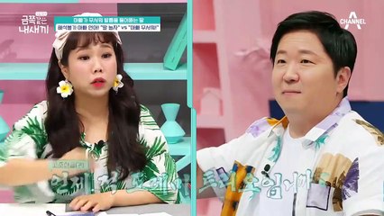 이게 '아빠랑 같이 놀까?~'라는 뜻?! 해석 불가 아빠의 사투리 언어╭( °_° )╮…